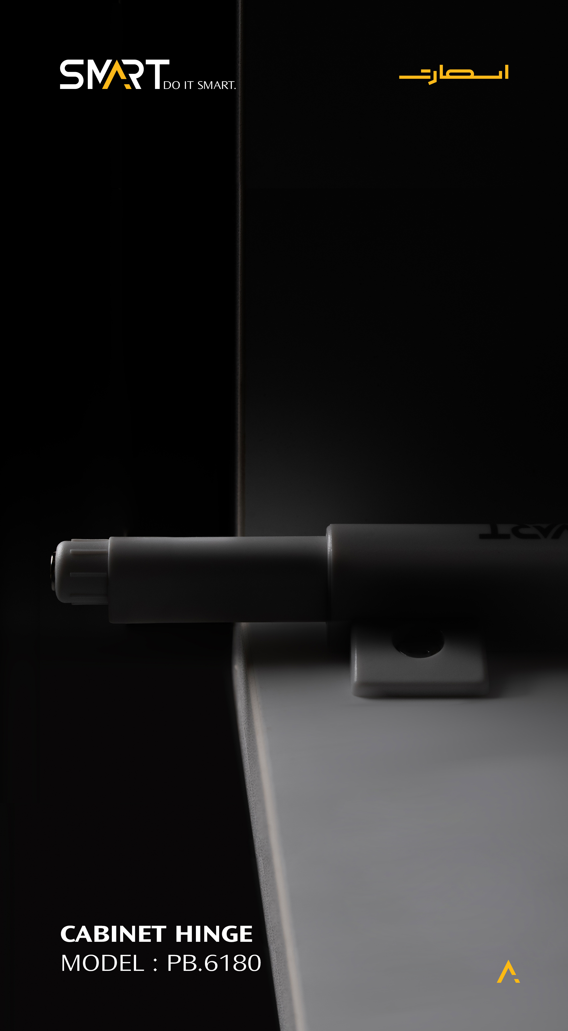 SMART black banner slide