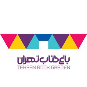 tehran-book-garden