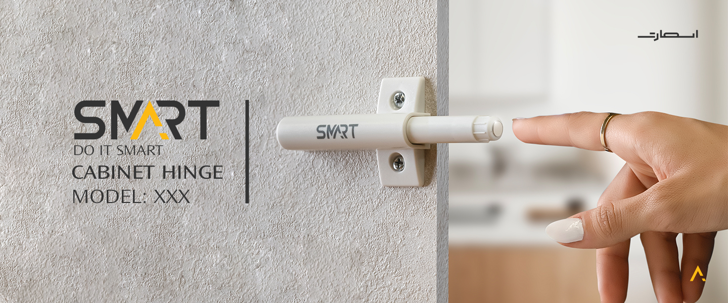 SMART introduction banner cover 3